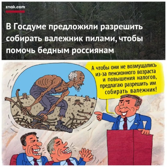 В чем секрет счастья человека в СССР и от чего несчастны при капитализме