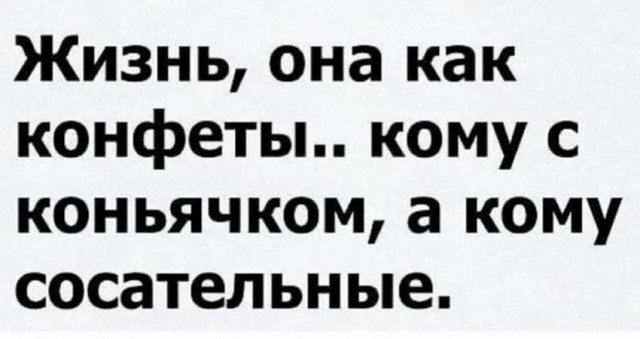 Картинки и мемы для настроения 13.10.2021