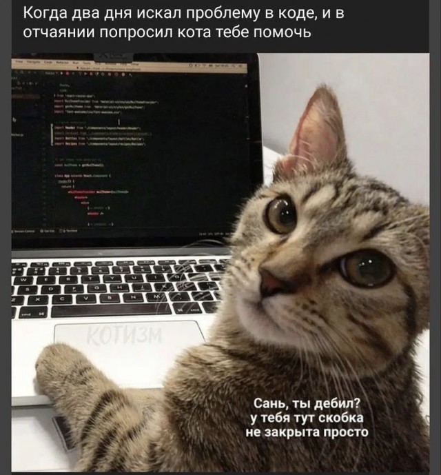 - Чем будете удивлять?