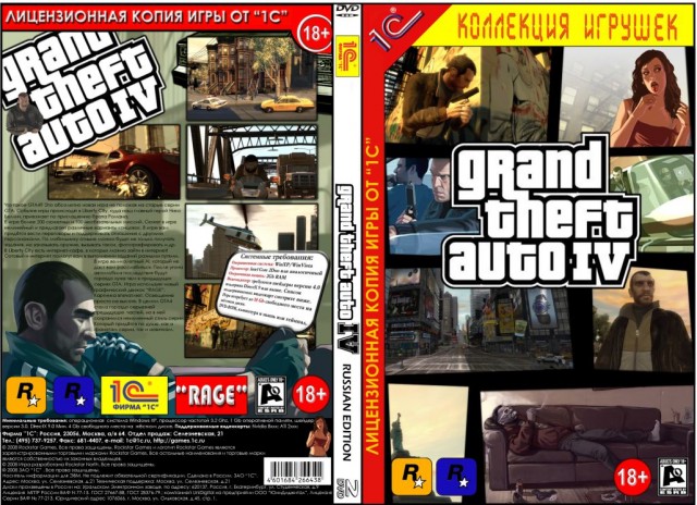 Gta Iv