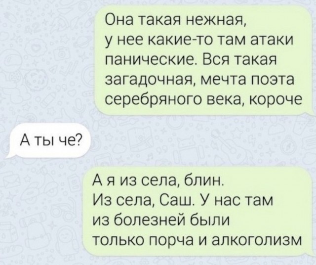 Картинки и мемы, всем прекрасных выходных
