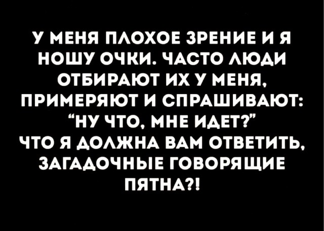 Юмор и прикольные картинки 11.11.2021