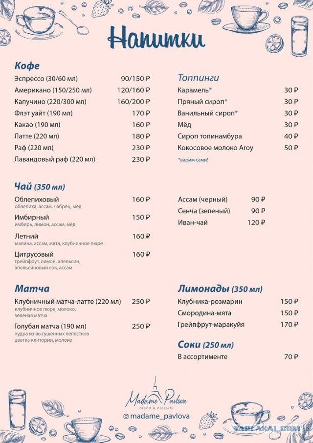 Казанское кафе, пускавшее посетителей без QR-кодов, попросили выехать из здания