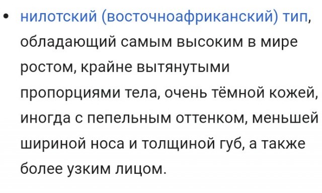Чернее самого черного