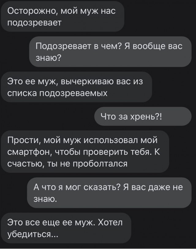 Звонок из СБ Сбера и итог