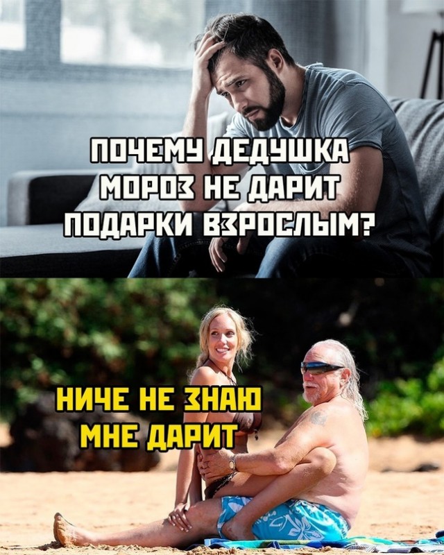 Картинки и мемы для настроения