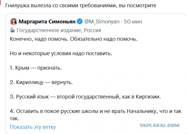 Казахстан обратился к ОДКБ