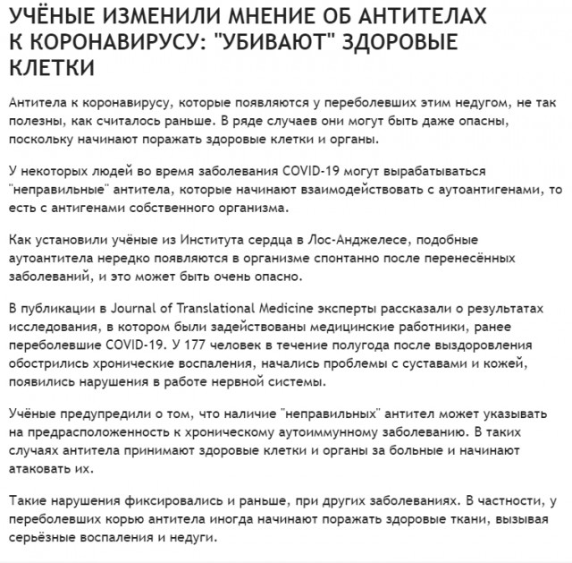 Пандемия. Коронавирус. Россия и мир. Часть 28