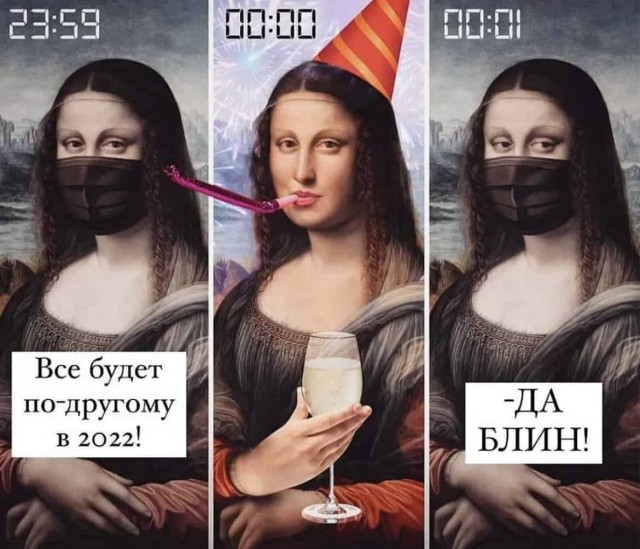 Баянисто-небаянистый юмор 11.01.22