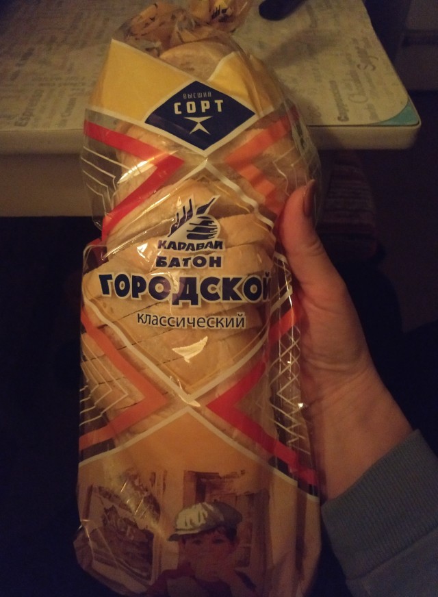 О цене на хлебушек