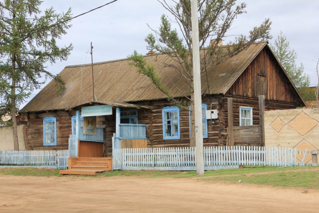 Байкал, 2011