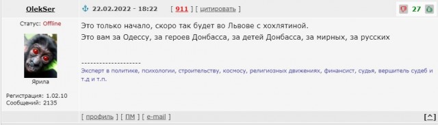 Подтверждение вчерашнего прорыва ВСУ на территорию России