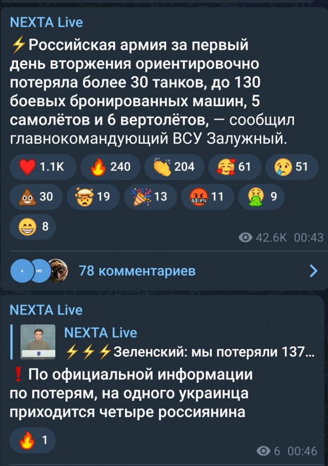 ВСУ ударили по аэродрому в Миллерово