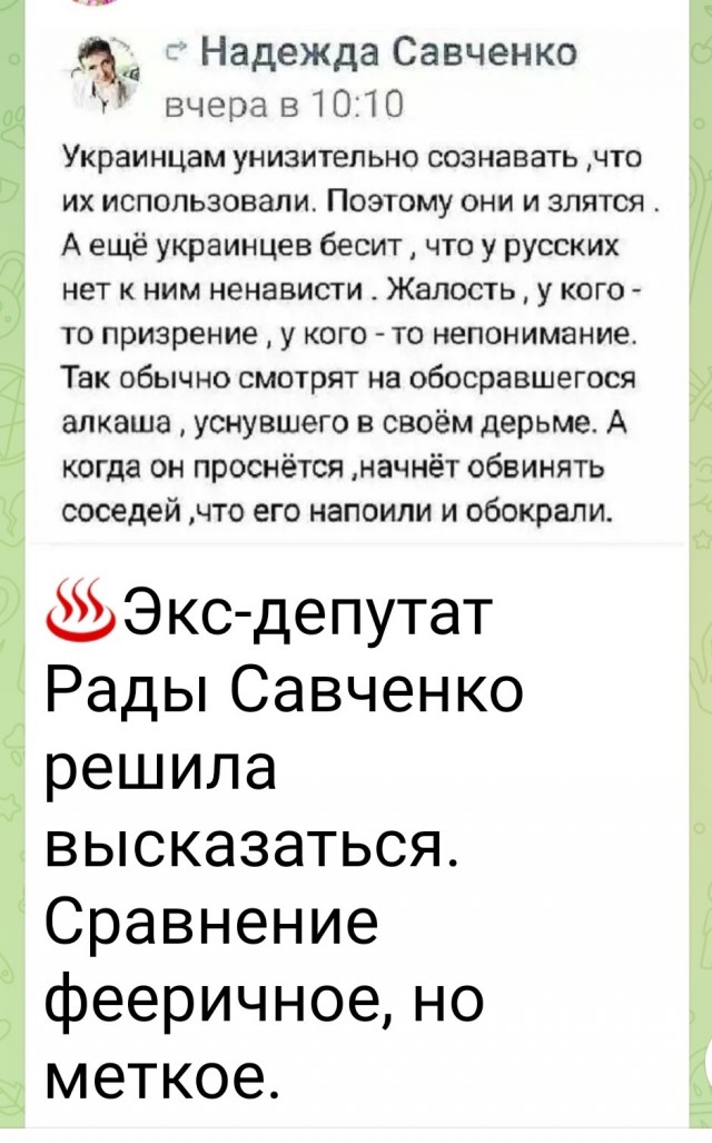 Нацистка из "Азова" по кличке "Тайра" \ Captured under Mariupol Nazi from "Aizov" named "Taira"