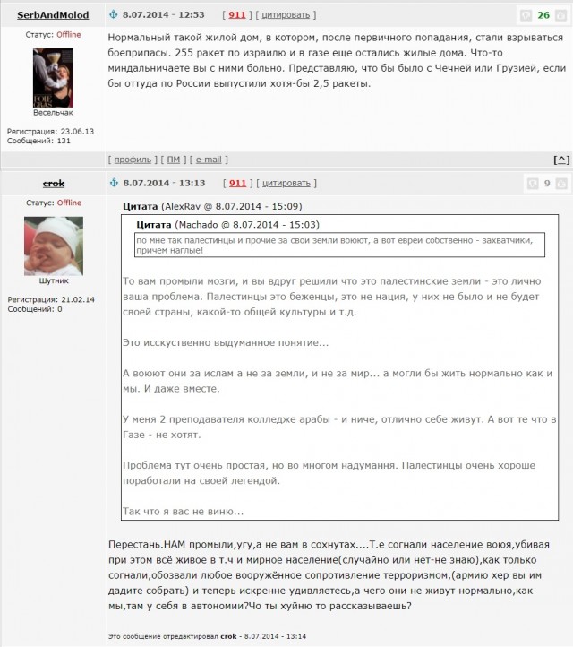 Белгород. А если без эмоций?