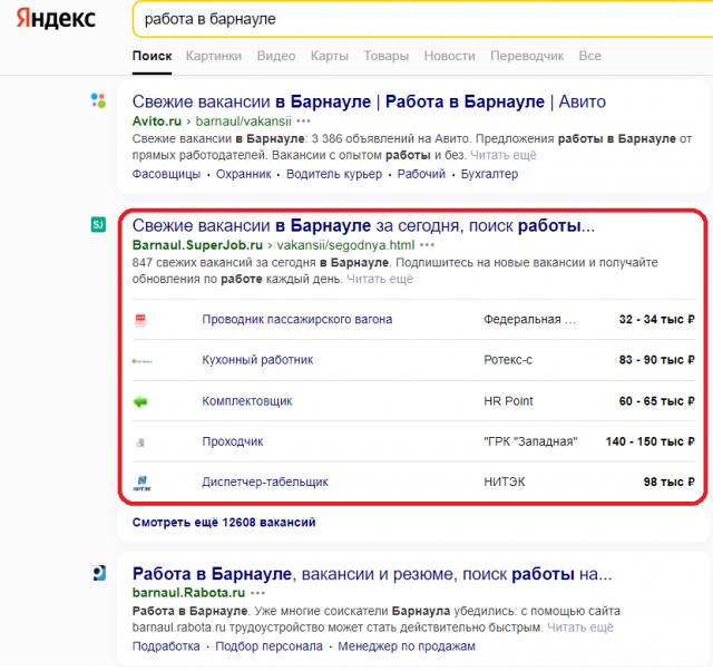 Второй шанс. Как барнаульский завод взял на работу заключенных из колоний строгого режима