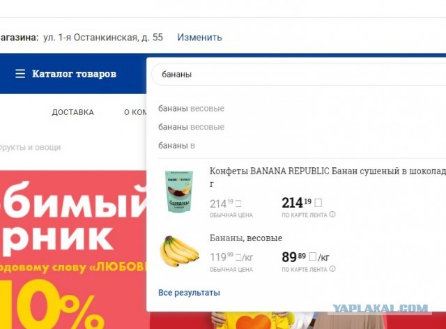 С 16 мая вы не узнаете цены: «Пятерочка», «Ашан» и «Магнит» приняли неожиданное решение для россиян
