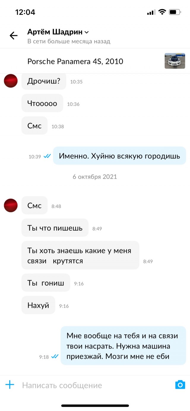Для барыг попрошаек есть отдельный котёл