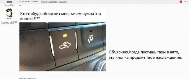 Так себе картинки 20.06.22