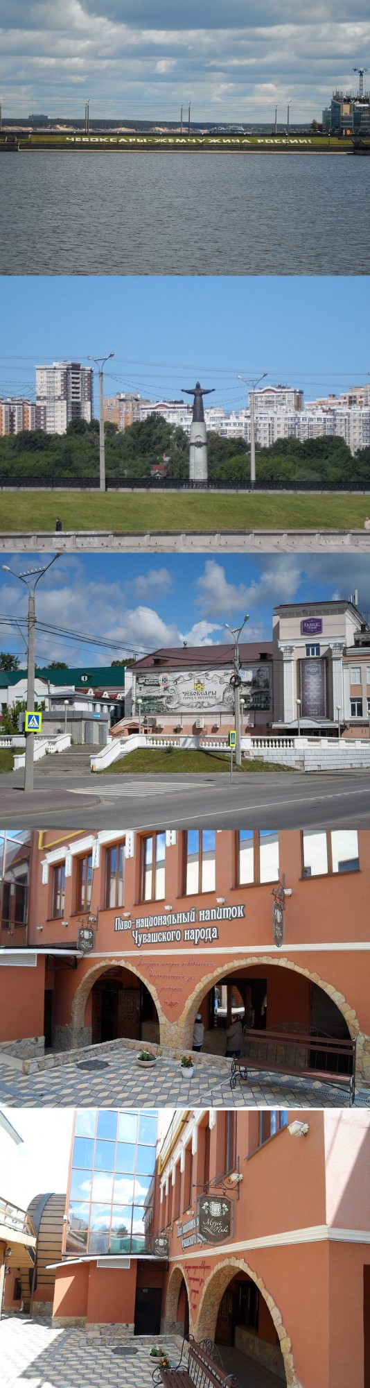 Пукан, квас и конфеты: о Чувашии и Чебоксарах