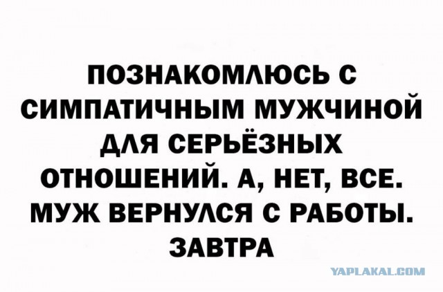 Боевое крещение пукана
