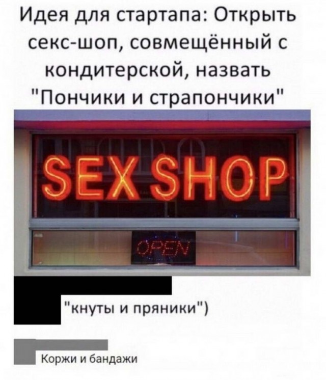 Картинки и мемы для настроения - 27