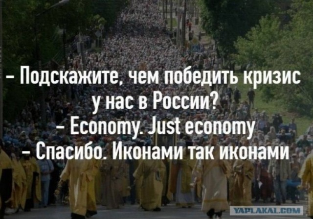 Глава «Роскосмоса» Юрий Борисов заявил, что с 2024 года Россия выйдет из проекта МКС и начнет формировать собственную станцию