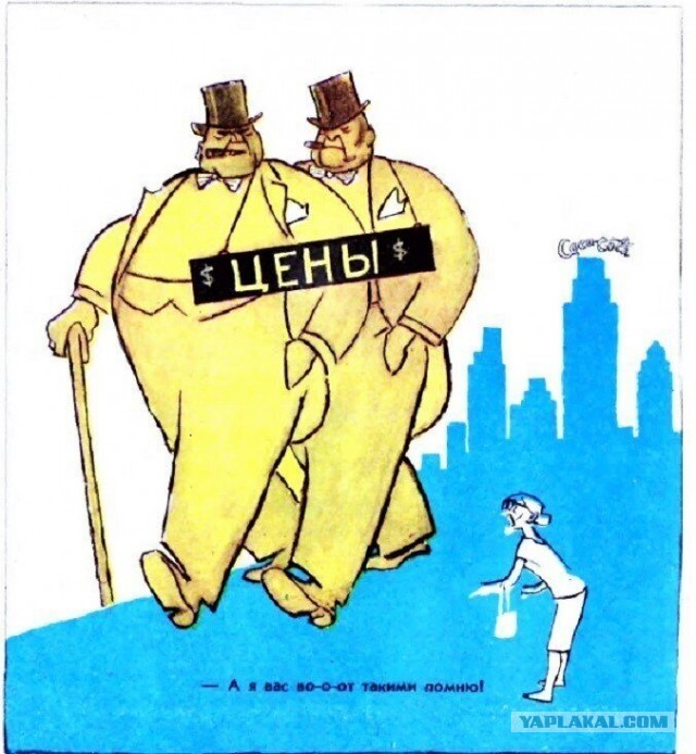 Кто обесценивает наш труд?