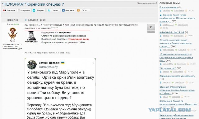 Северная Корея готова перебросить до 100 тысяч солдат в помощь днр и лнр