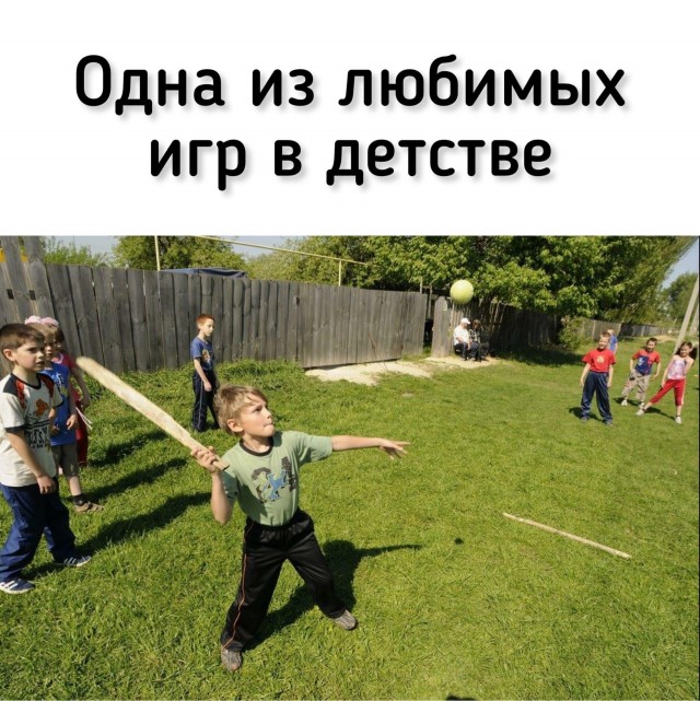 Как проходила жизнь без интернета