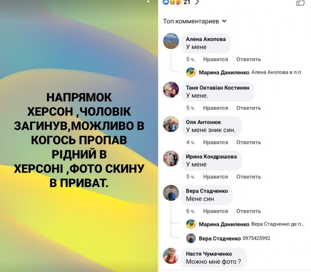 ВСУ объявили о начале наступления на южном фронте