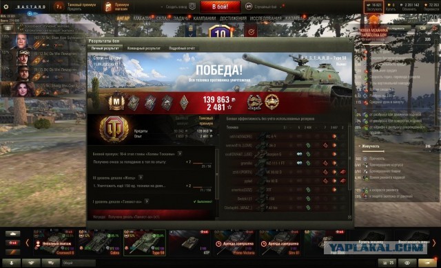 Wargaming 61