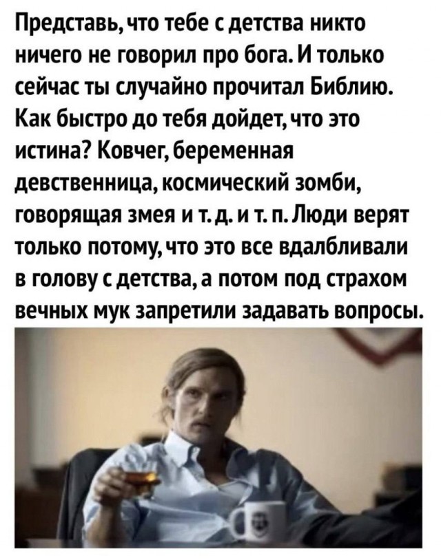 Святая вода