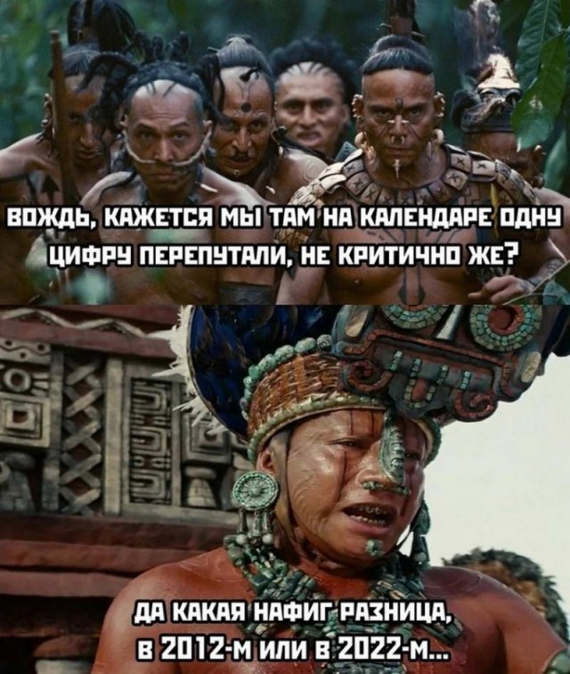Картинки и мемы, всем хороших выходных