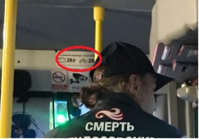 Патриотизм курильщика