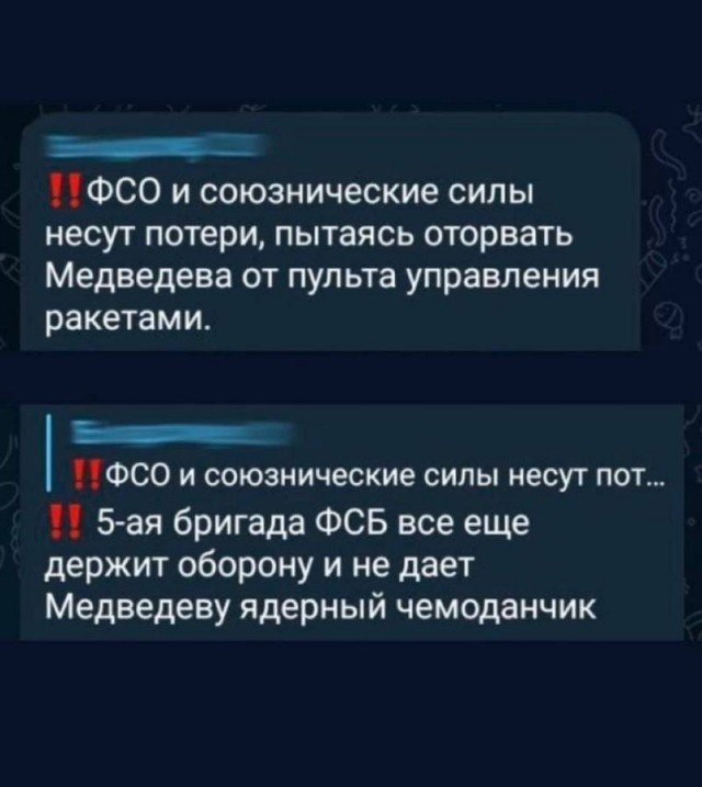 Обстрелы Киева и других городов Украины
