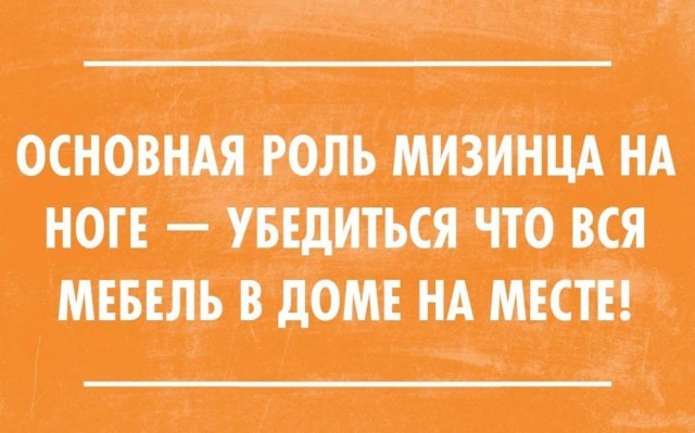 Юмор в картинках и без 19.10.2022