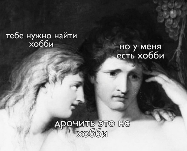 Чёрно-пошлый вторник