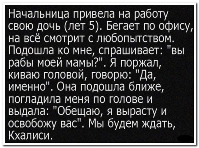 Картинки и мемы для настроения - 119