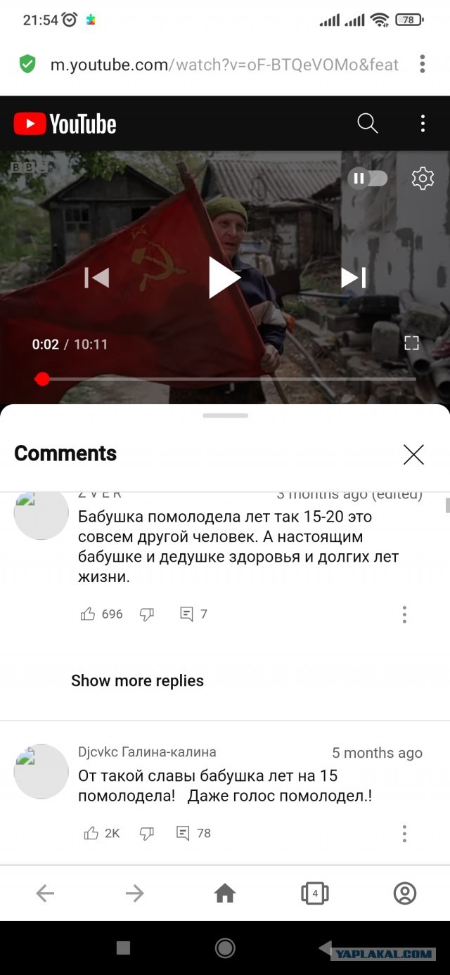 Херсон всё?