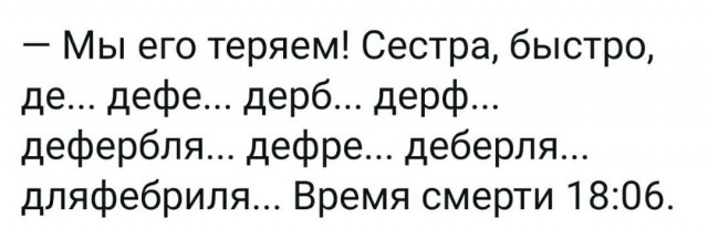Народная меДИЧина 3002