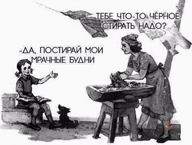 Это значит, что сегодня пятница