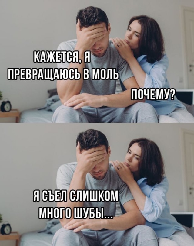 Картинки и мемы, выходные продолжаются