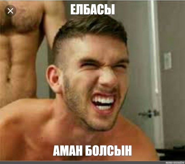 Конституционный суд Казахстана лишил Назарбаева титула елбасы