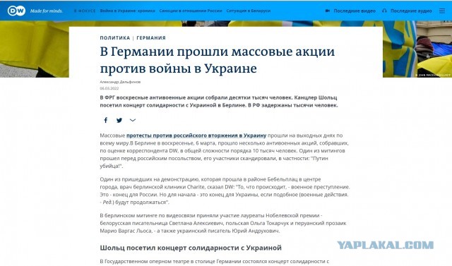 а тем временем в Берлине...