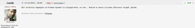В Броварах под Киевом рядом детским садом упал вертолет.