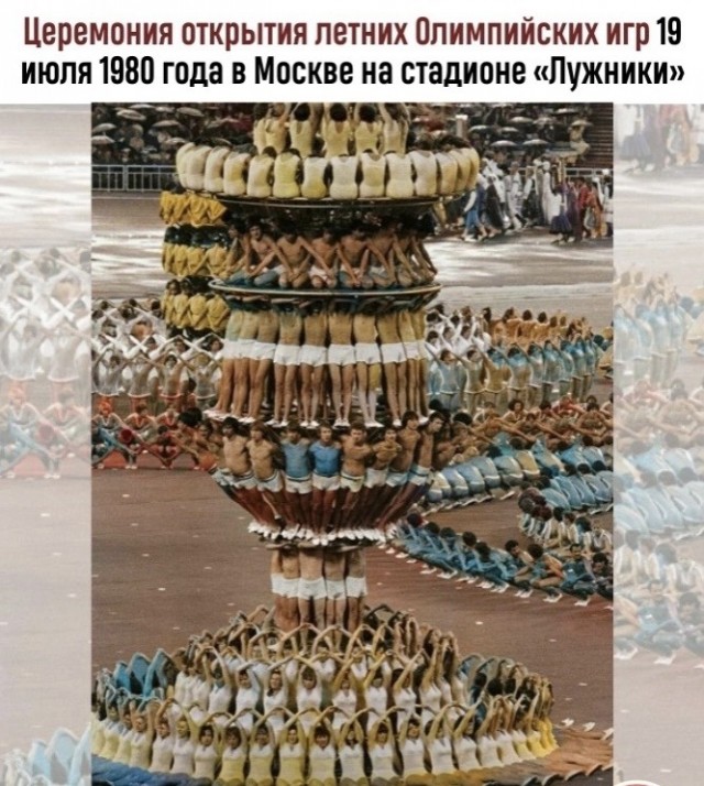 Фотографии из прошлого нашей страны - 9
