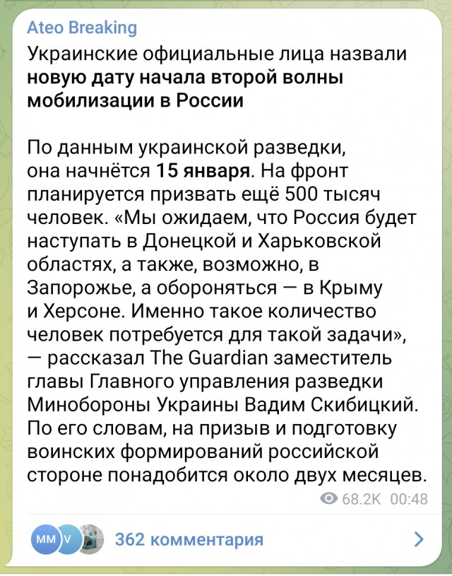 СМИ: США готовят новый пакет военной помощи Украине с ракетами большей дальности