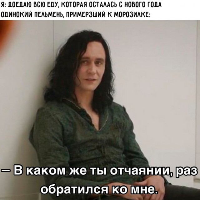 Картинки и мемы. Выходные близко...