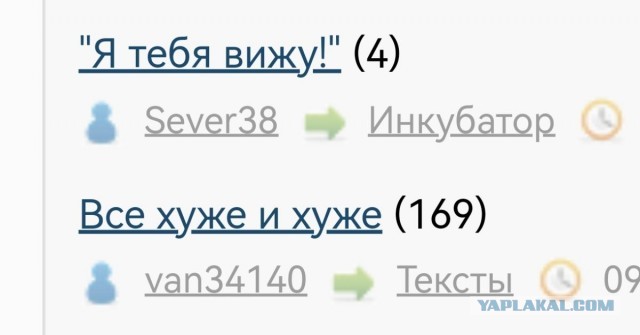 Жанна - стройные ножки
